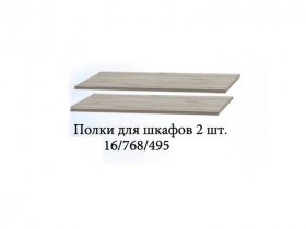 Полка для шкафов (2шт.) Триумф в Линёво - linyovo.mebel-nsk.ru | фото