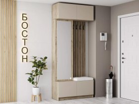 Прихожая Бостон (дуб крафт серый/кашемир) в Линёво - linyovo.mebel-nsk.ru | фото